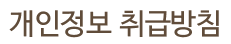 회사소개