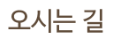 회사소개